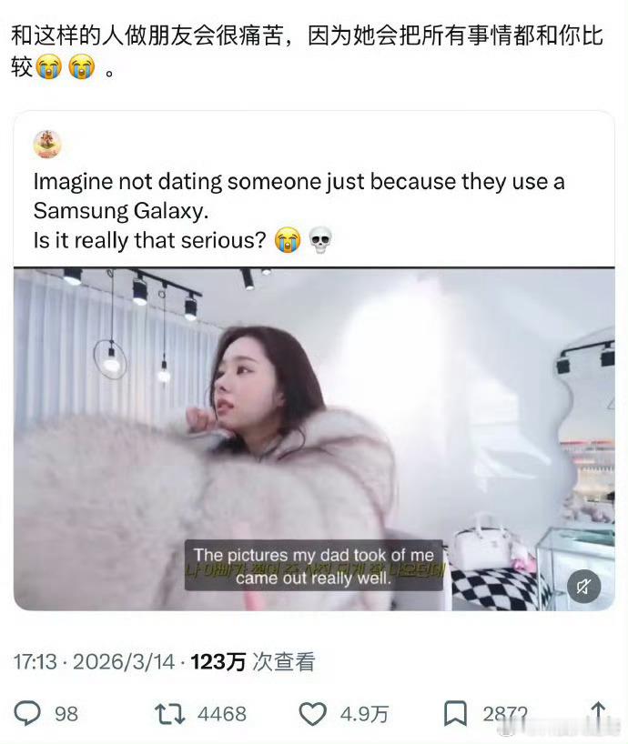 宋智雅因三星Galaxy言论被骂 这姐姐真是嘴在前面飞，脑子后面追。作为公众人物