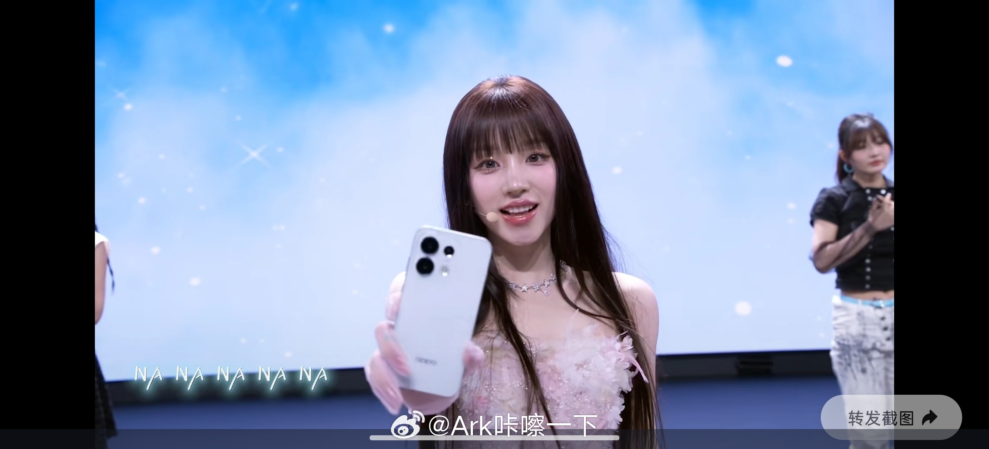 OPPO Reno16系列发布会开始咯！ 