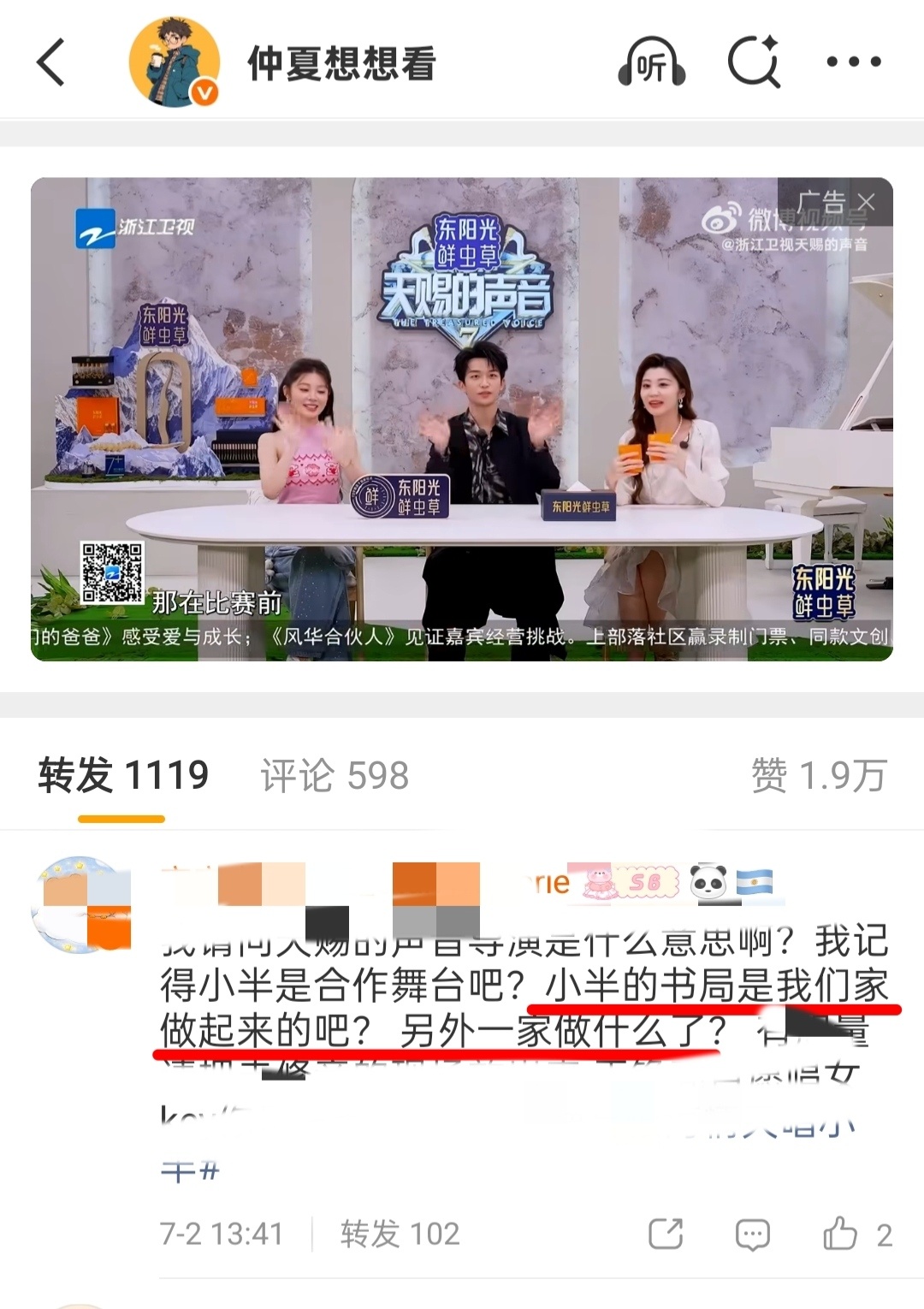 有谭姐1.5w，没谭姐320，（推荐在特定时间都已结束），50倍吊打，就这好意思