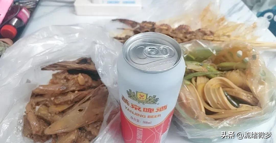 酒醒头痛欲裂，喝酒的时候，爽歪歪，酒醒后，难受的不要不要的！

发誓一千遍要忌酒