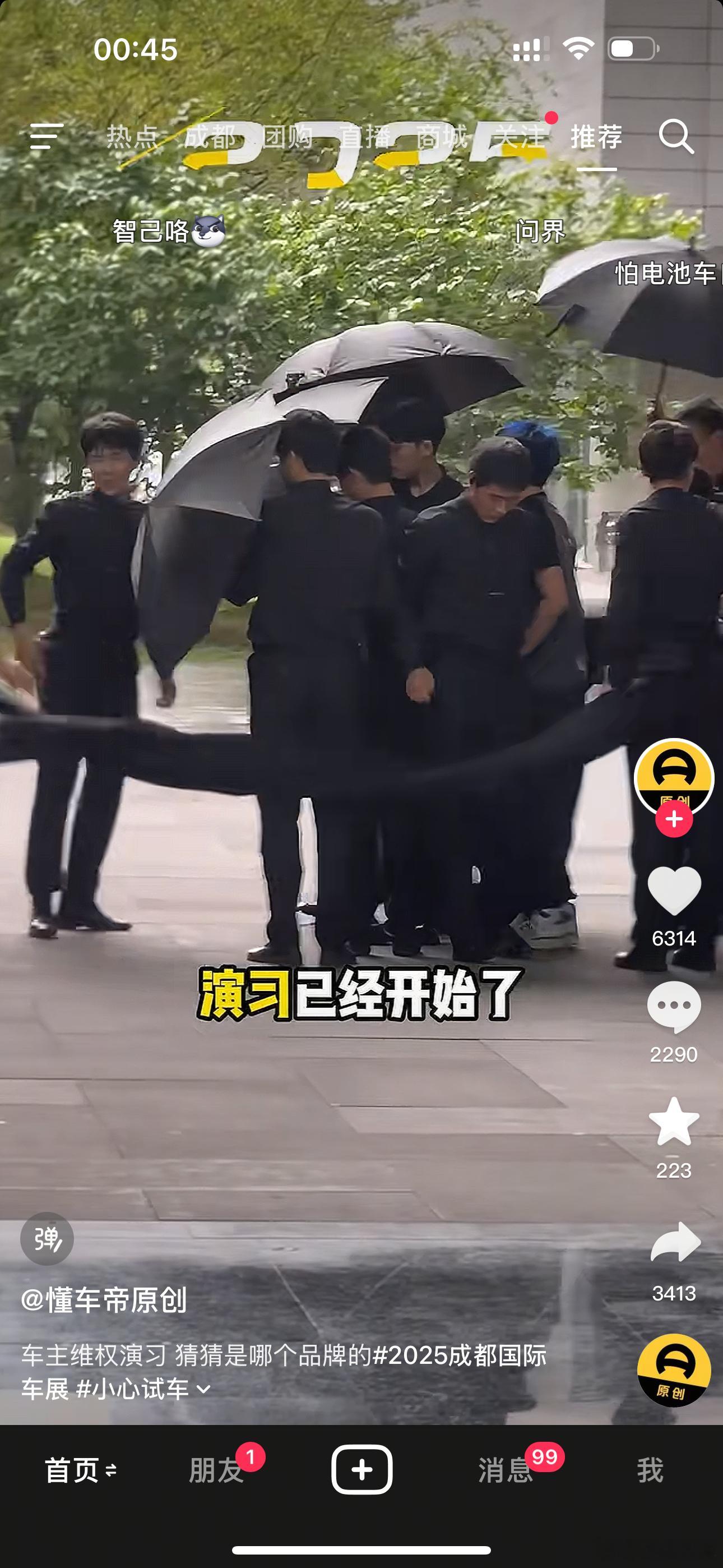 小李飞车 笑死了，成都车展还没开，就上演针对车主维权的演习了，你们猜这是啥品牌？