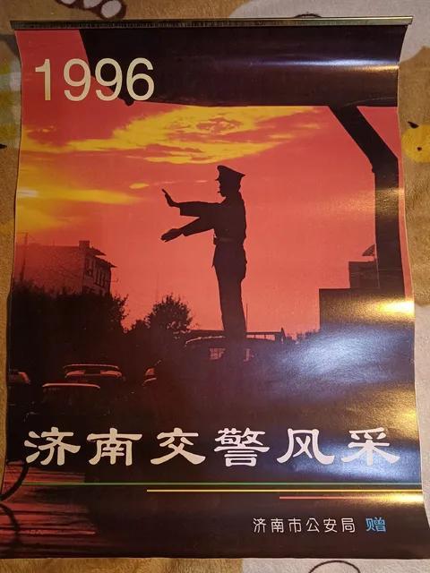 1995年开始国家号召全国交警学济南，现在虽然不提这事了，但相信济南交警应该大差