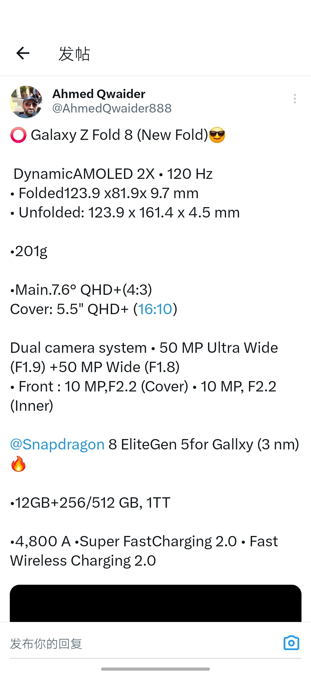 三星 Galaxy Z Fold 8 的较完整的规格出来了。厚度 4.5 毫米，
