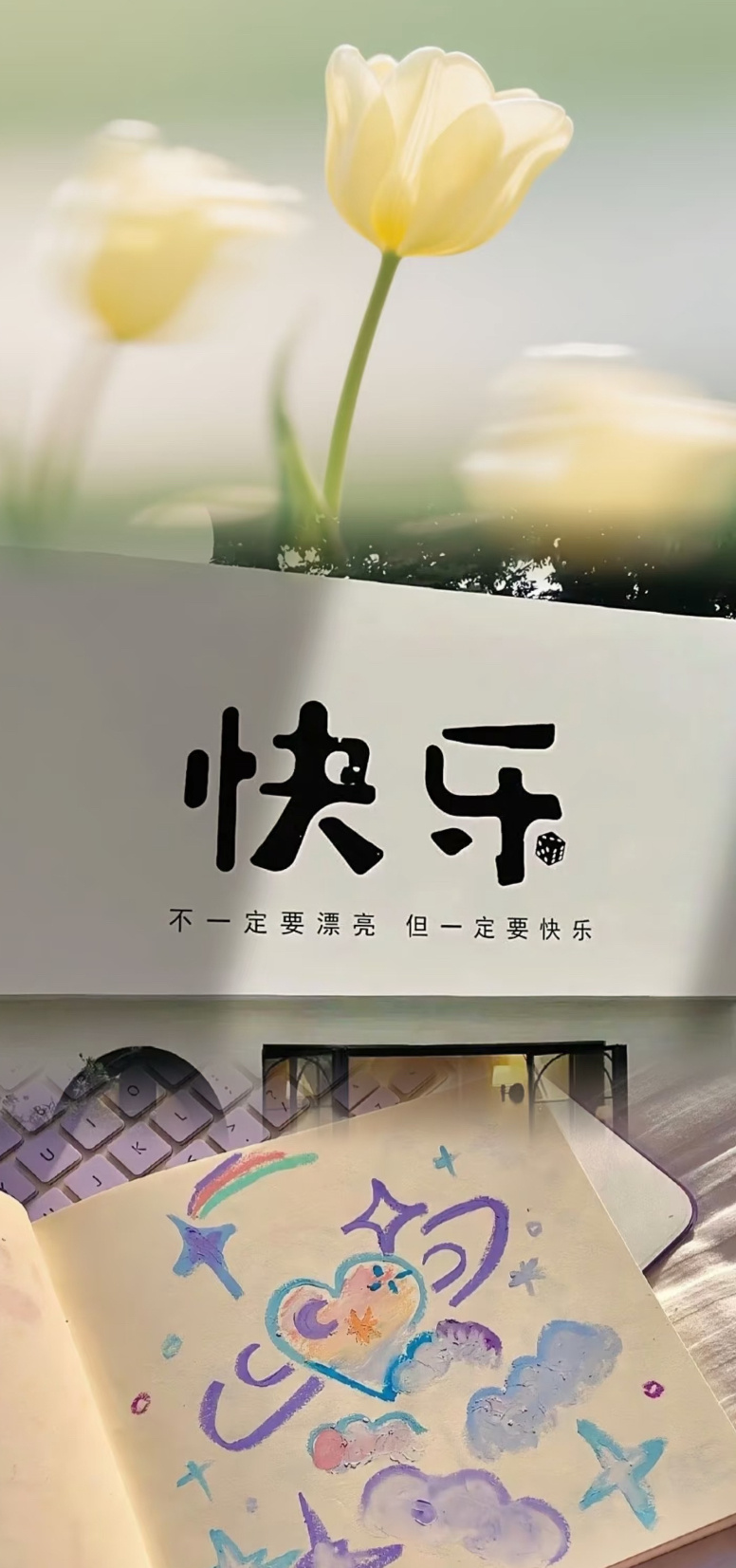 壁纸  𝑺𝒉𝒂𝒓𝒆：壁纸✖️可爱 