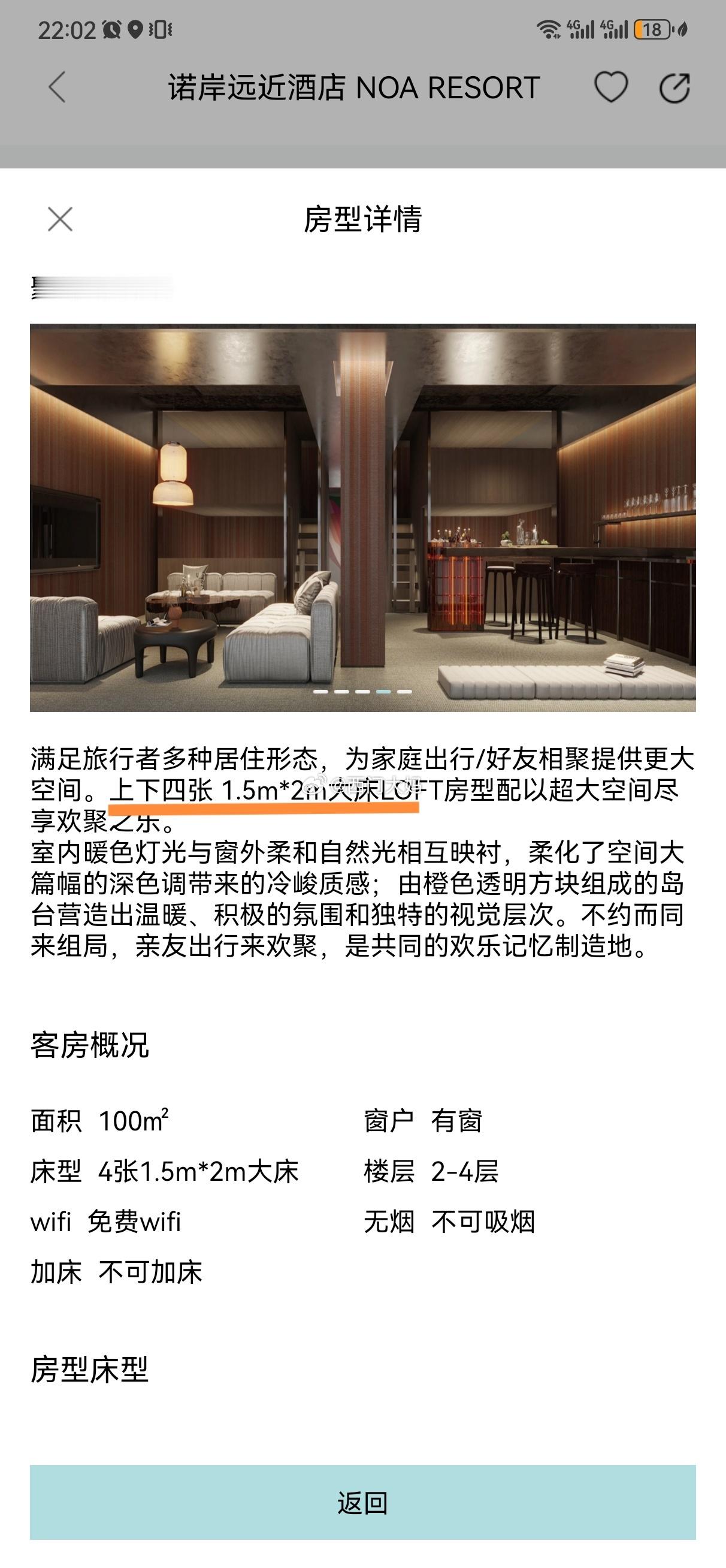 我发现阿那亚新开了个酒店，里面有一种非常神奇的房型…我没想歪！我可是正经人！ ​