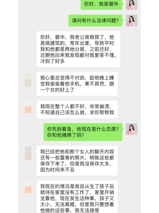 这是目前刷到处置老公不忠最靠谱的方法