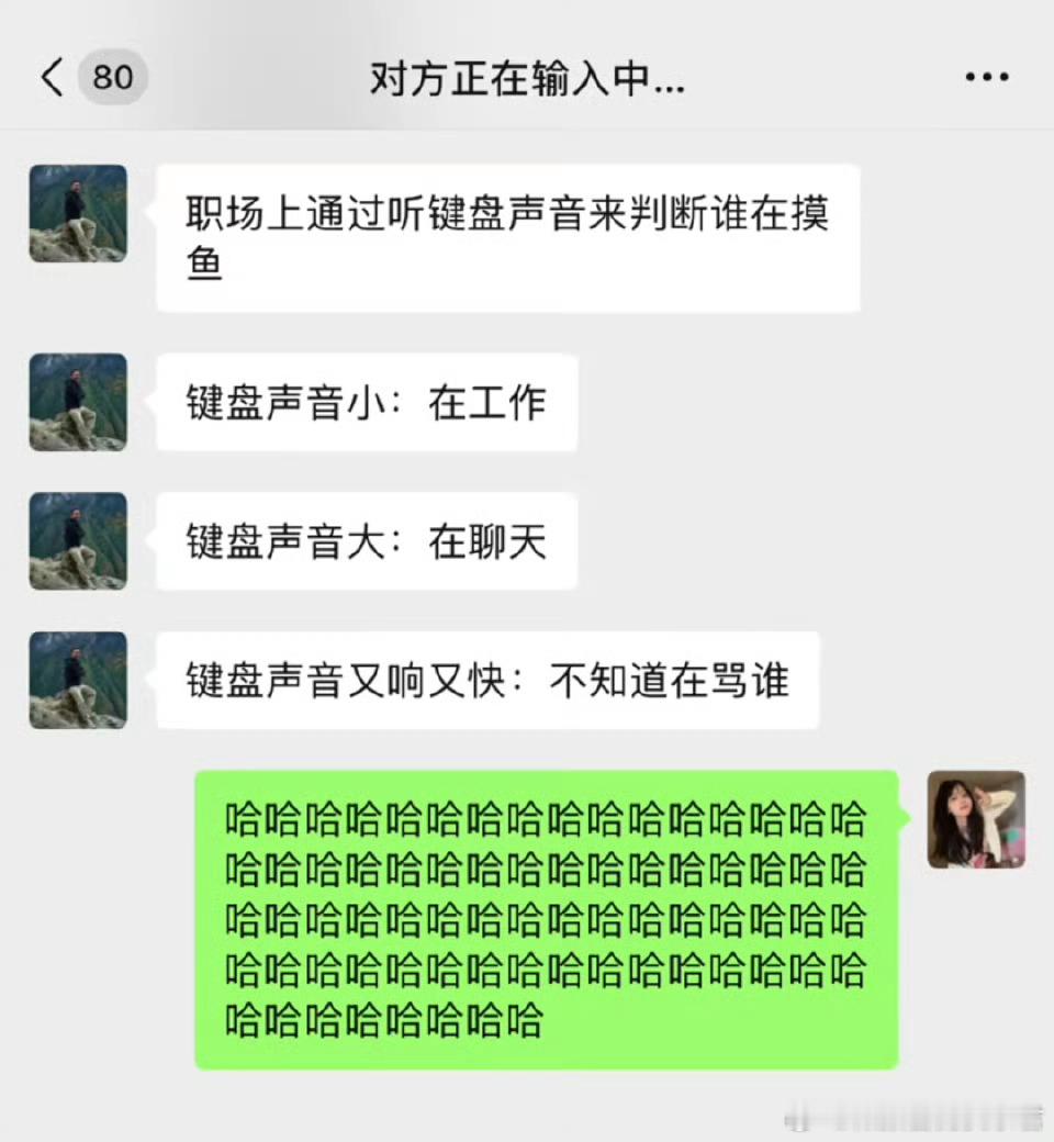 哈哈哈哈还真的是 