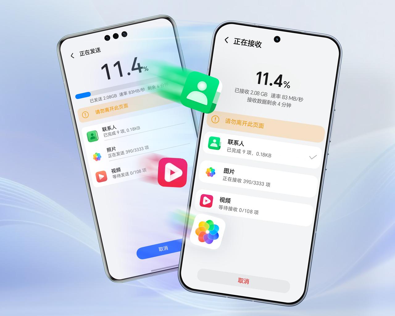 荣耀正在打造一个全新时代，手机互传大一统正在到来，品牌之间的壁垒相信很快会被打破