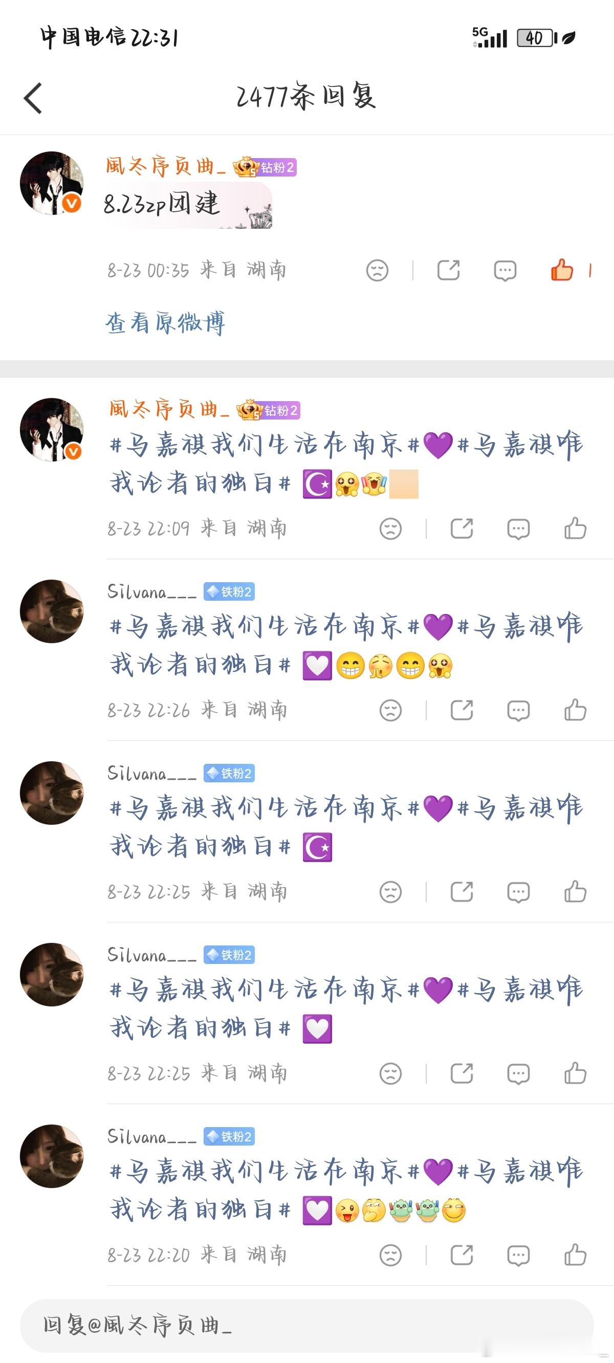 8.23zp团建咔2477   专栏 · 考古 rz·zp 控🍎 补赞💜