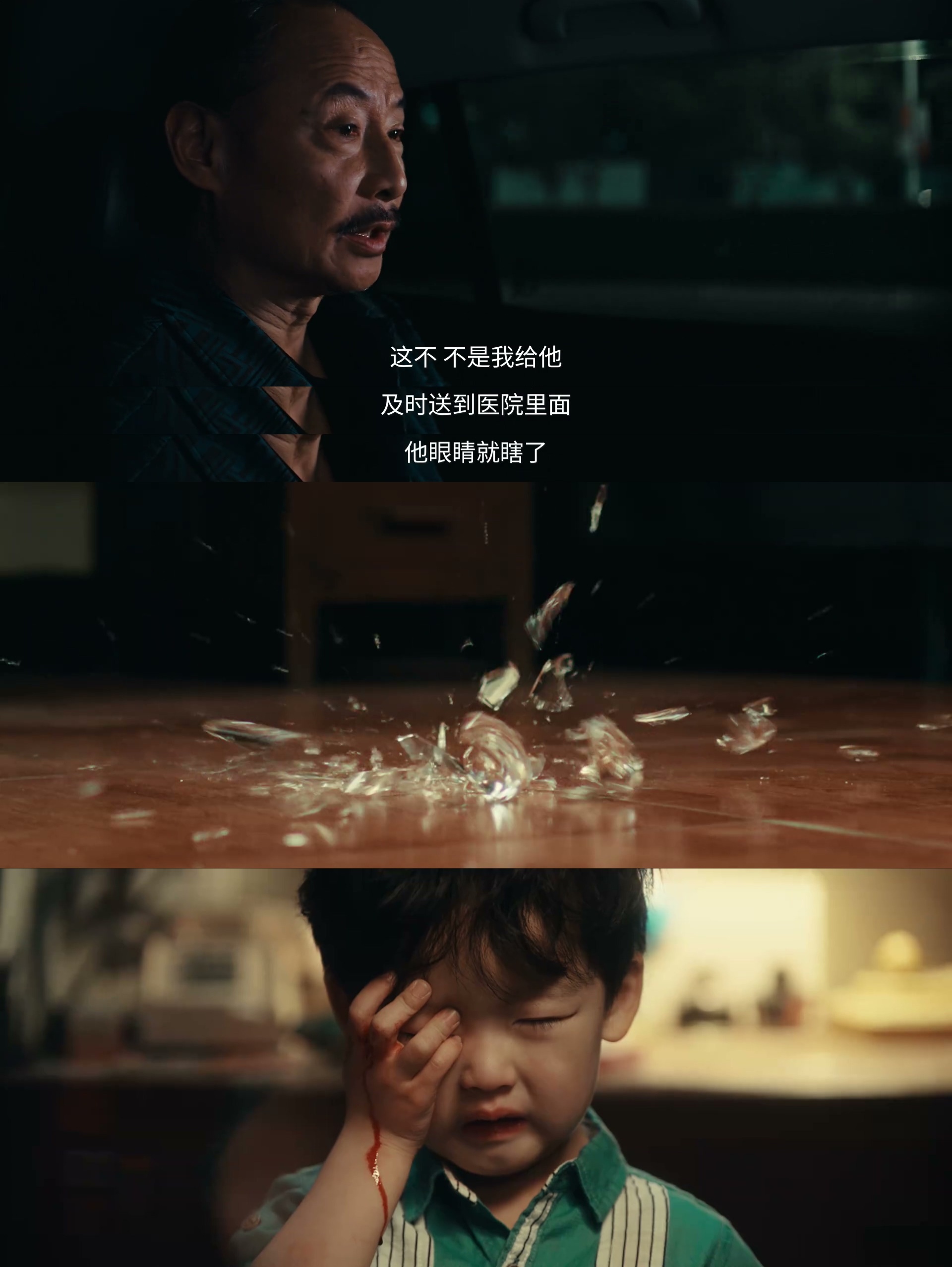 爱情没有神话 其实深究林展翘和何爸的关系，会觉得这段没有血缘却比亲人更亲的关系，