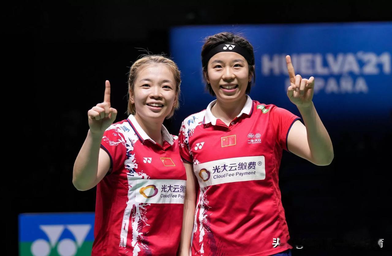 印尼羽球赛！女双决赛席位—全部出炉[玫瑰]

1，世界冠军—陈清晨/贾一凡
2，