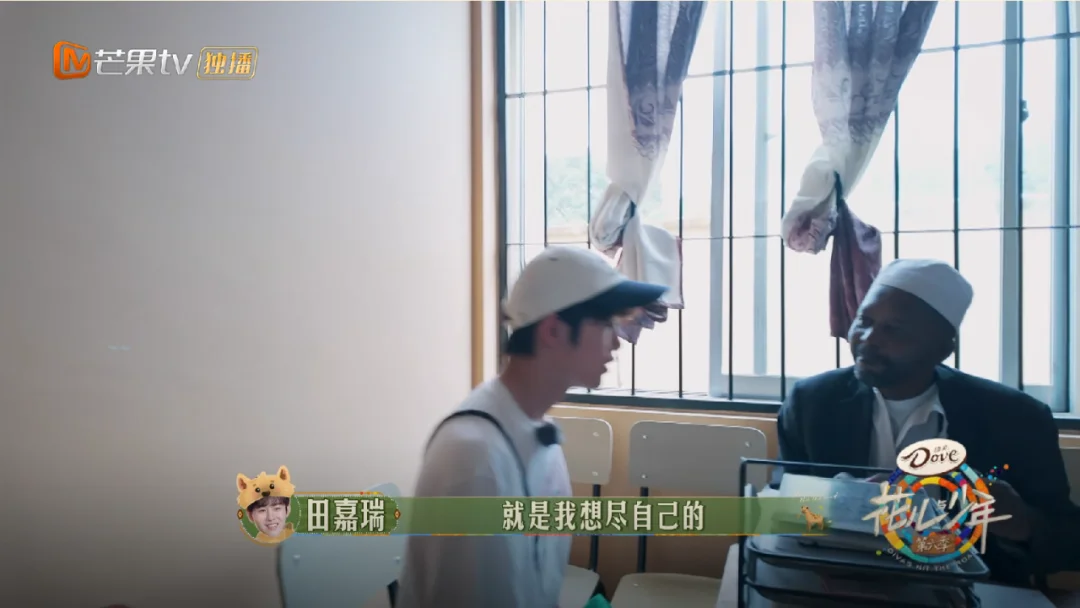 这季的花少是不是换班底了跟花5风格差很大