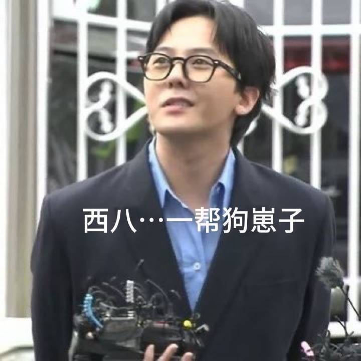 韩国总统和韩国艺人都活不长，你们猜为什么？#举报权志龙吸毒的人推翻口供# ​​​