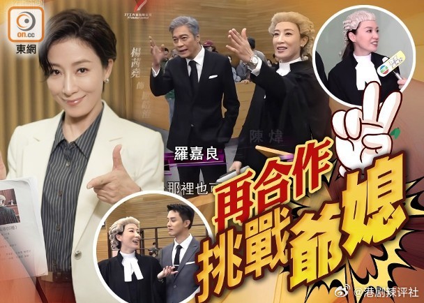 視帝羅嘉良視后楊茜堯等合演新劇《模範律師團》正於深圳開工，日前無綫行政主席許濤現