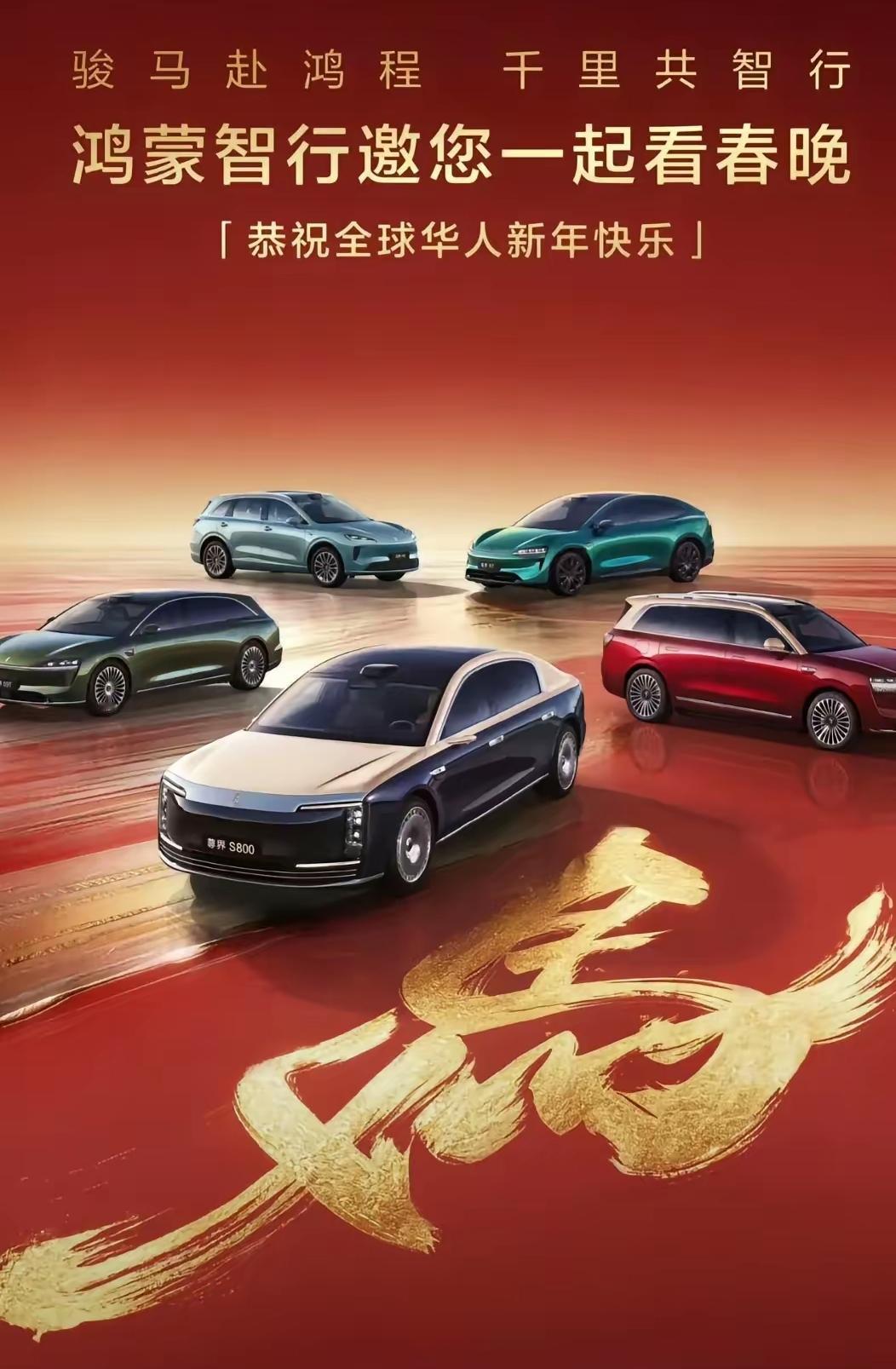 作为1/270000的问界M9车主我被震撼了！
作为1/270000的问界M9车