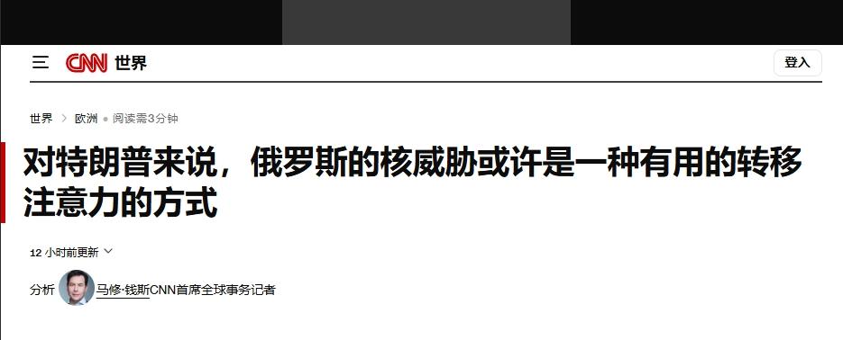 特朗普叫板梅德韦杰夫，是为了转移话题？
 
这几天特朗普与梅德韦杰夫的隔空互怼，