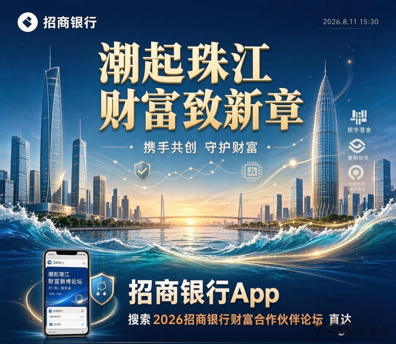 这就是赤裸裸的事实：
1、招商银行：营收3375.32亿元，净利润1501.81