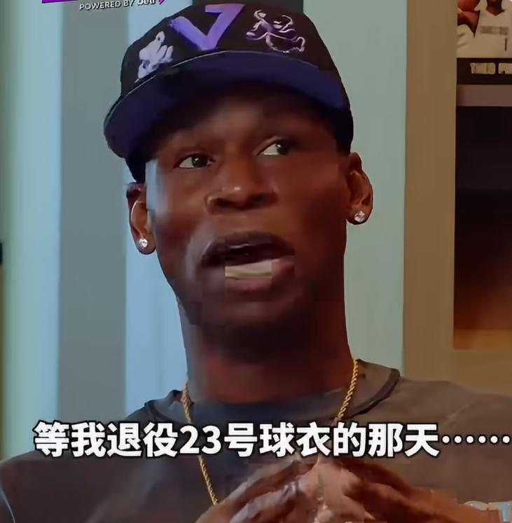 惠灵顿：詹姆斯说等他退役了联盟中没人再会记得23号球衣是乔丹了！
不得不说，年轻