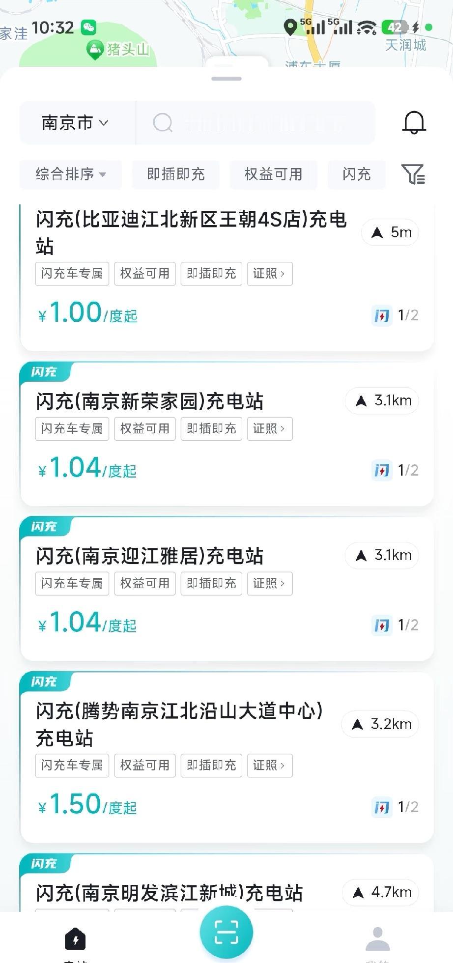 比亚迪3.5号发布闪充以来，目前全国已超过5000个站投入使用！！！注意只是投入