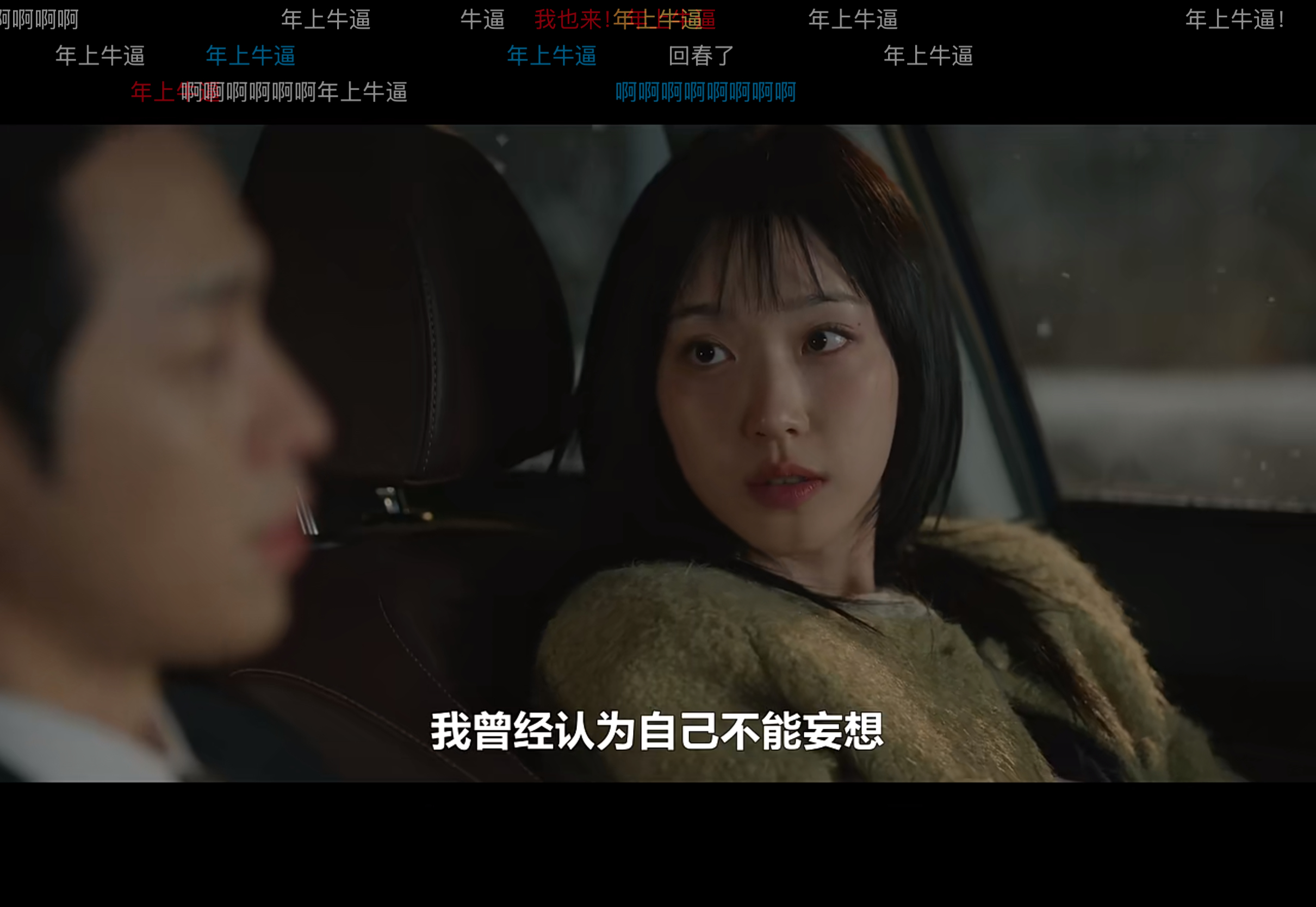 每次看到二姐这一对我都笑的不行 