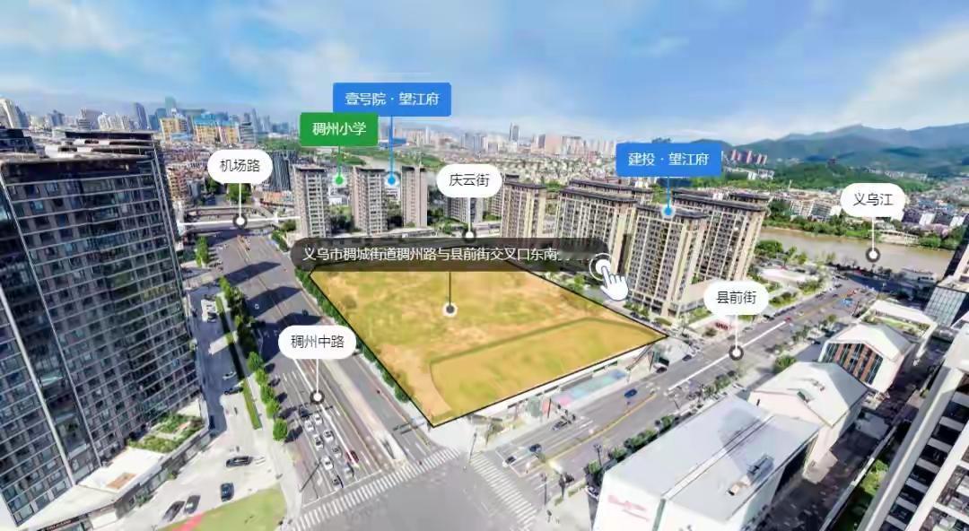 义乌市中心稠州中路与县前街交叉口最后一块地在去年年底前经过39轮竟拍，最终被绿城