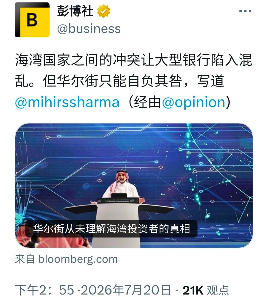 只转。 