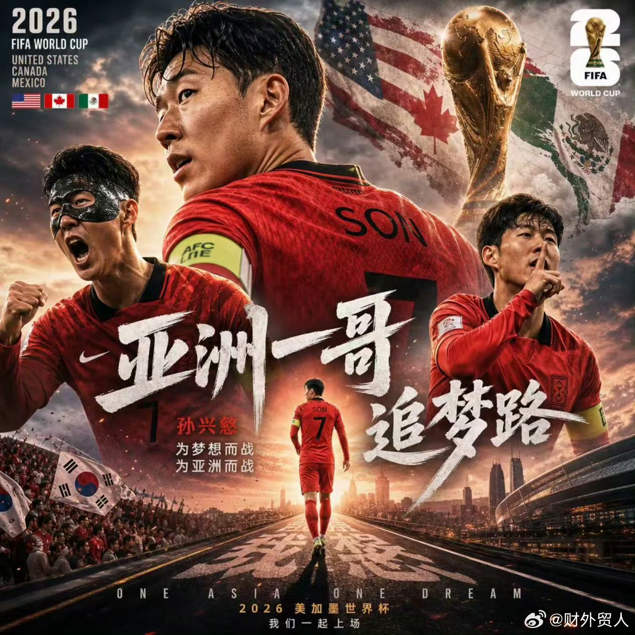 孙兴慜脚部严重扭曲变形孙兴慜脚步严重扭曲变形职业运动员，职业体育，比的是天赋，比