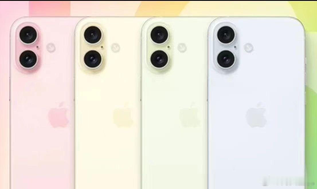 #iPhone16相机模组#凸起呈药丸状，这旧衣服洗了改改还能当新衣服穿？这是以
