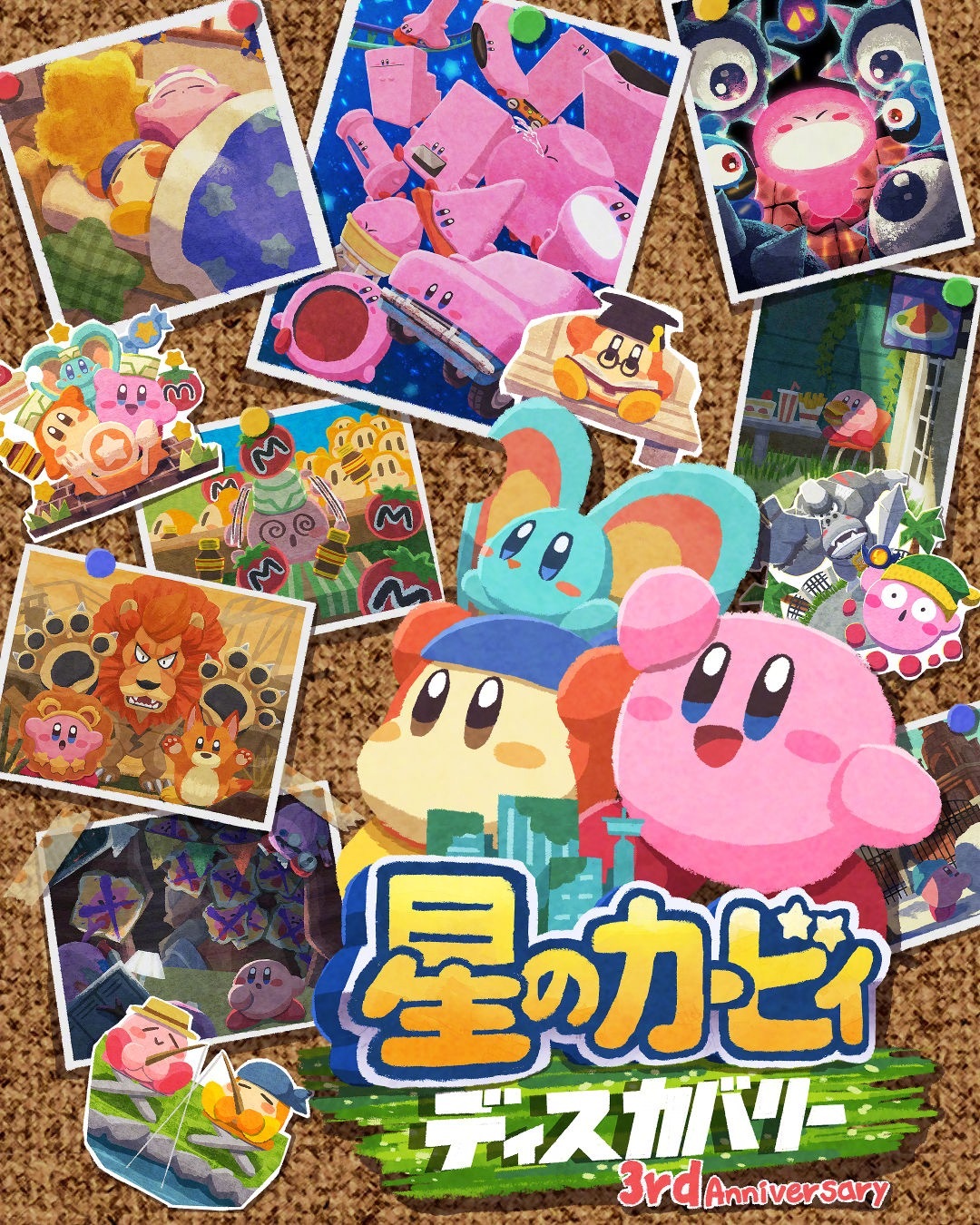 2022年3月25日，《星之卡比探索发现》正式登陆Nintendo Switch