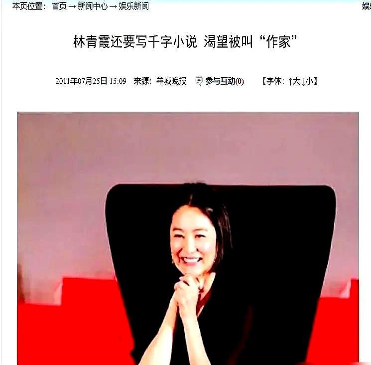 顶级女星将三张全裸照递给异性，换来的不是暧昧，而是落荒而逃。
 
三十年前的香港