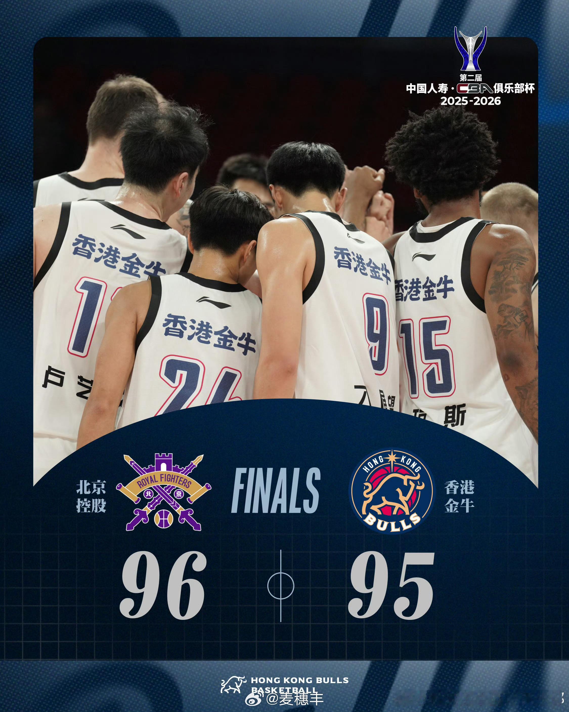 今晚，迎来自己的cba俱乐部杯 首秀，他们表现不错，以95比96惜败北控男篮。 