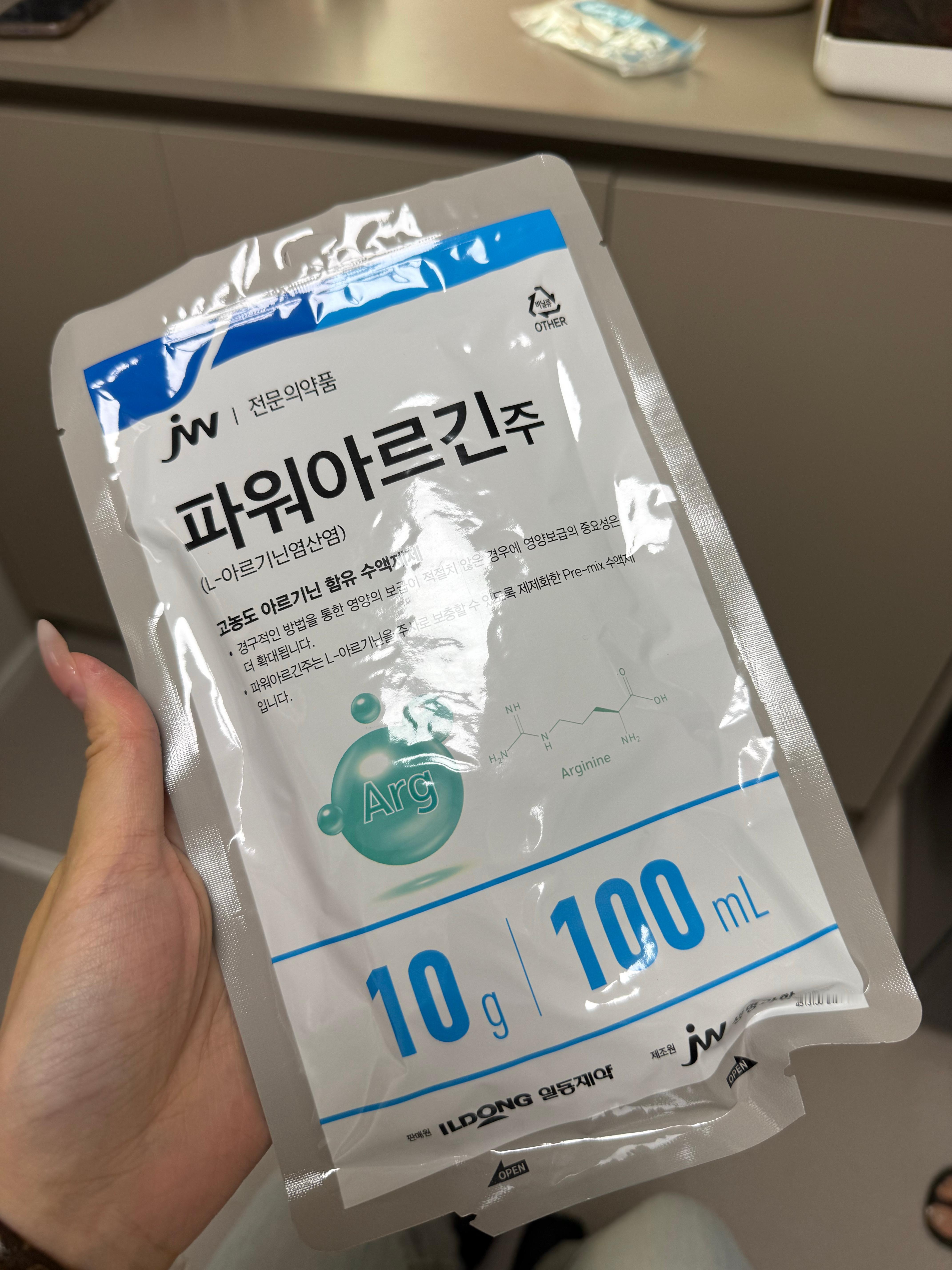 趁着这几天日行2w步，抓紧把精氨酸和左旋肉碱营养针打了，能多消耗点脂肪就多消耗一