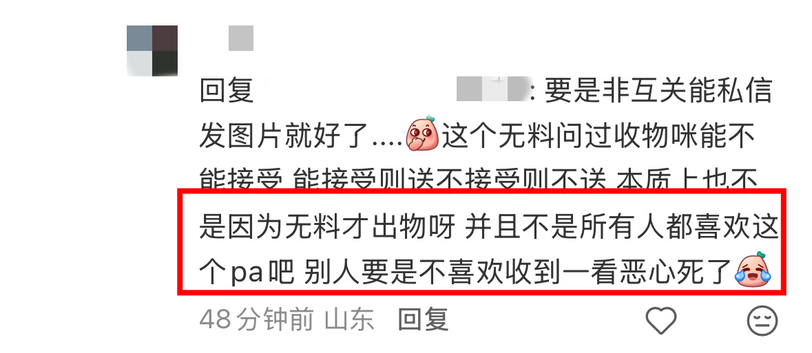 首先我精力也是有限的，我分享过的柔造码，不盈利不倒卖别人私下转赠我一般也没有时间