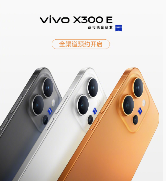 vivo X300 E也要上了，圆角矩形的镜头模组，黑白橙三配色你觉得哪个ok？