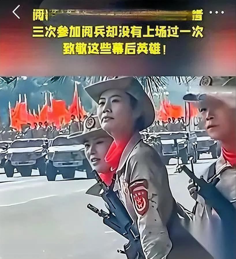 93年阅兵有个“隐藏细节”，我猜你没注意过。

那天长安街上军乐响得震天，钢铁洪