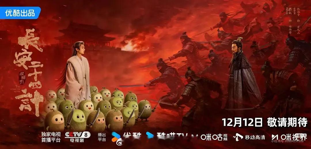 言凤山有虎贲军，谢淮安有奇毅果成毅粉丝这图做的好可爱 让成毅徐璐演兄妹的是天才