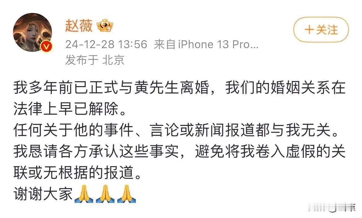 做公众人物的快乐与烦恼，凡事都在聚光灯下，有点什么事都要官宣，结婚要官宣，离婚要