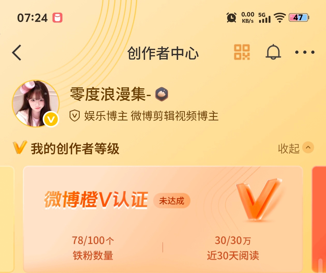 早上好路过动动 
