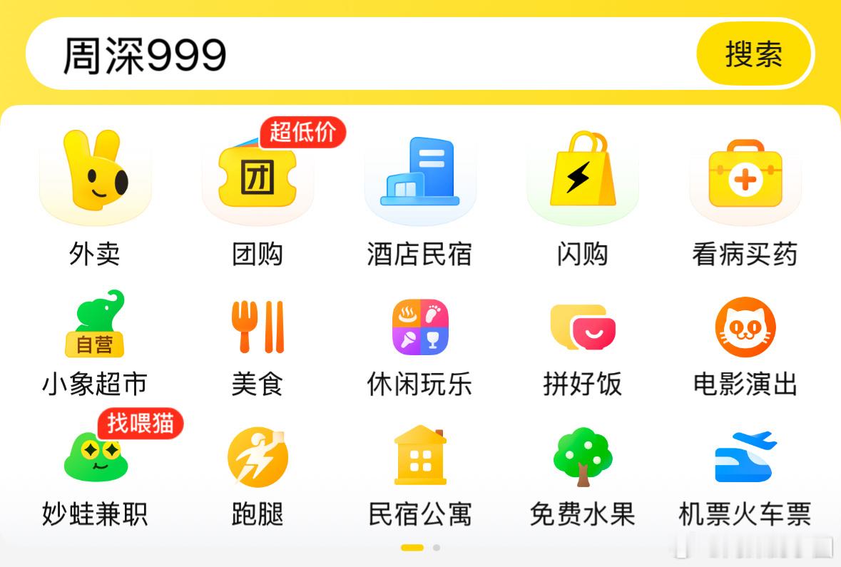 周深 看演唱会有很多种方式。有人喜欢站在人群里一起合唱，有人享受全场灯光亮起的那
