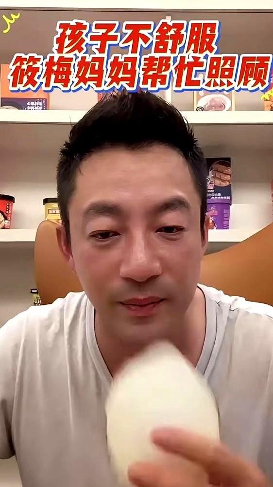 “娃烧到40℃，18小时没合眼，汪小菲把输液点滴写成Excel。”

网友一句“