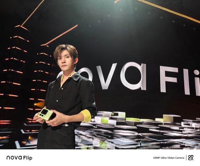 真的不要太卷！华为最近发布了又一款小折叠手机——nova Flip，5288起。