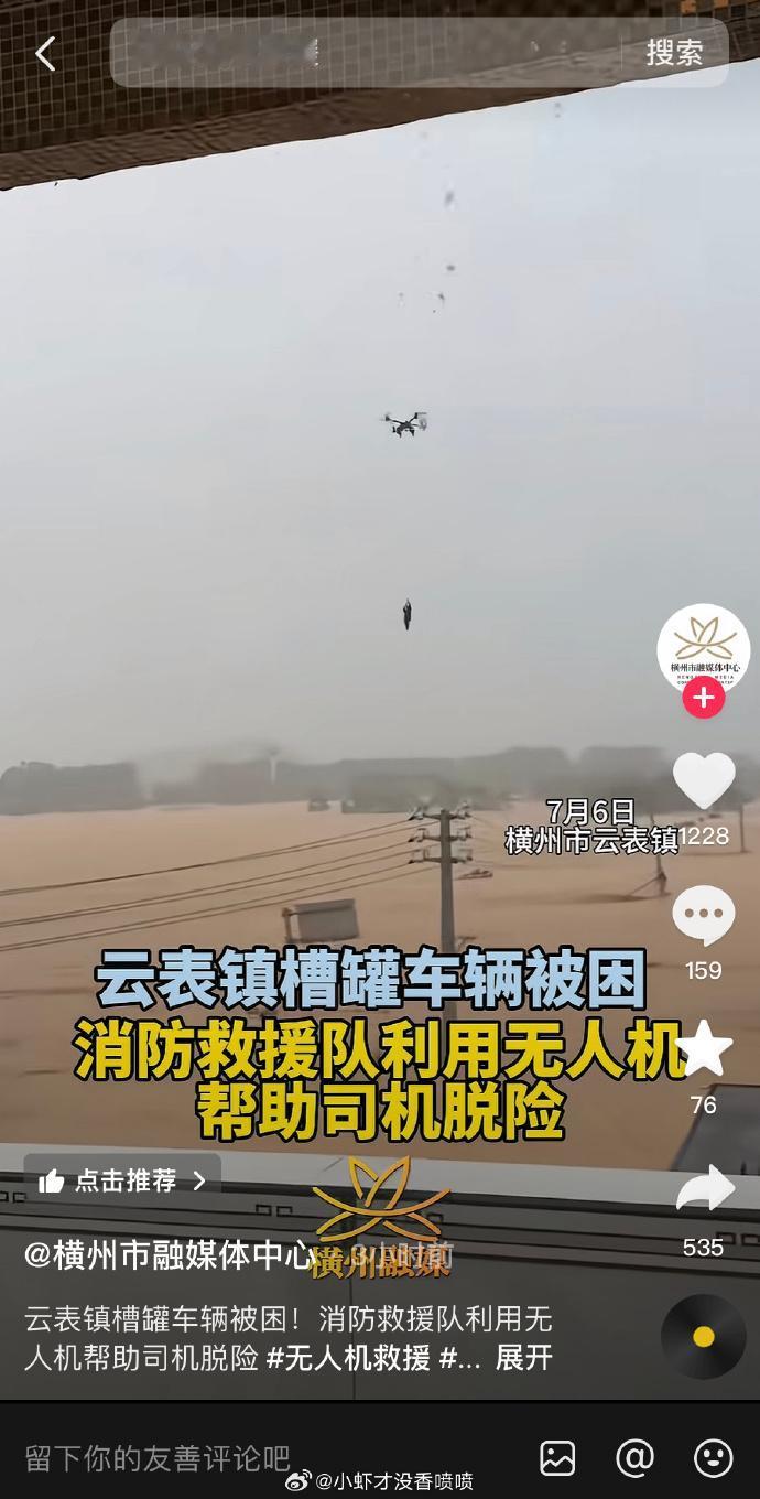 危急时刻，能救人的都是好办法[强]！平时这办法可能不妥，但这种时候那救一个就是一