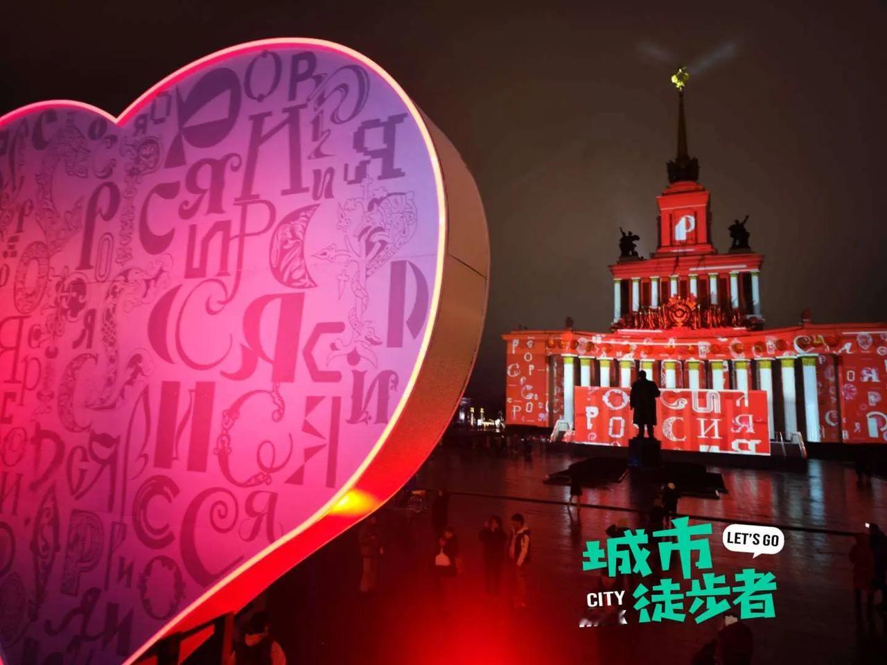 走，去莫斯科！俄罗斯免签了，走，去撸🐻🐻呀！