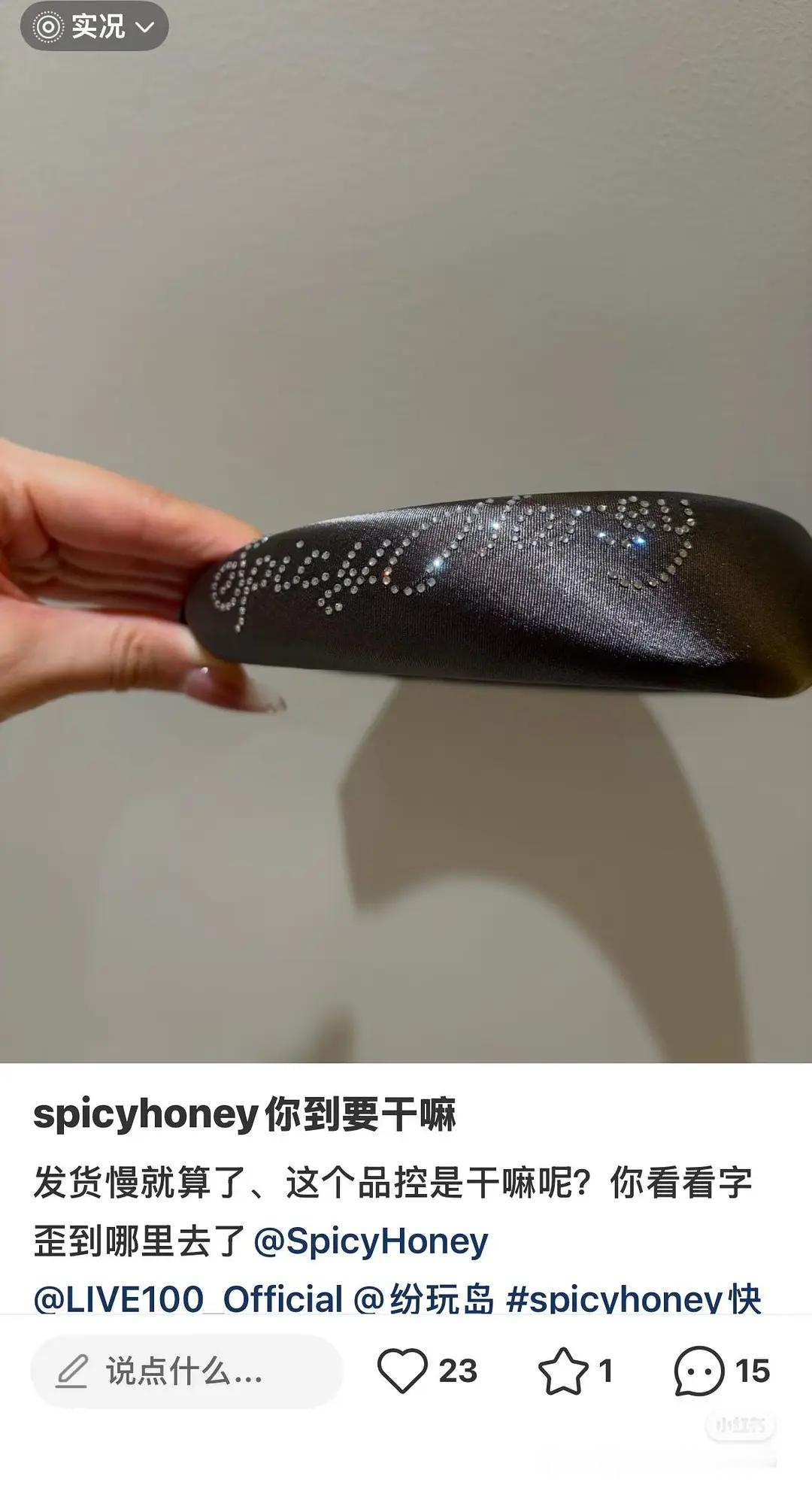 🐟快闪就算能发货又怎么样呢 
