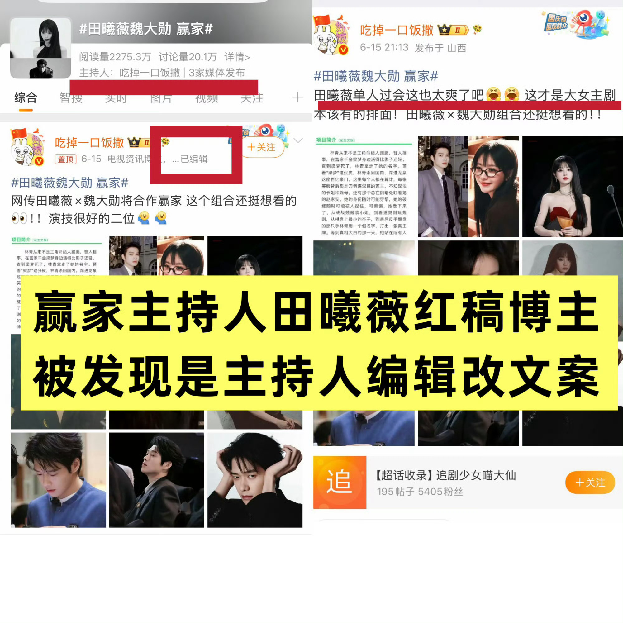 1⃣️田1⃣️田，天天添大饼🫓这个饼，那个饼1⃣️田1⃣️田，丝番成了瘾家家都