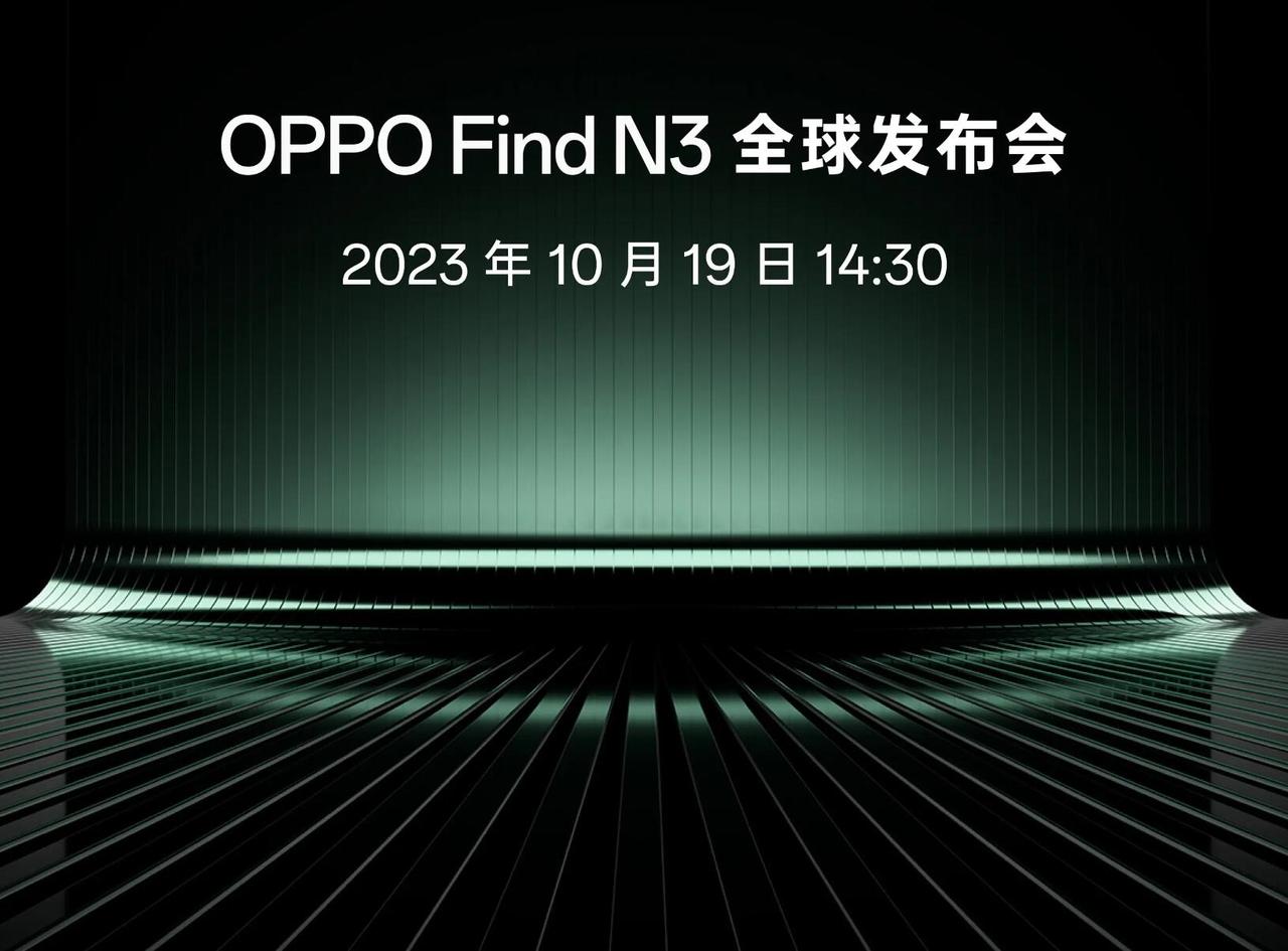 【OPPO Find N3官宣】10月12日，OPPO官网预告，OPPO Fin