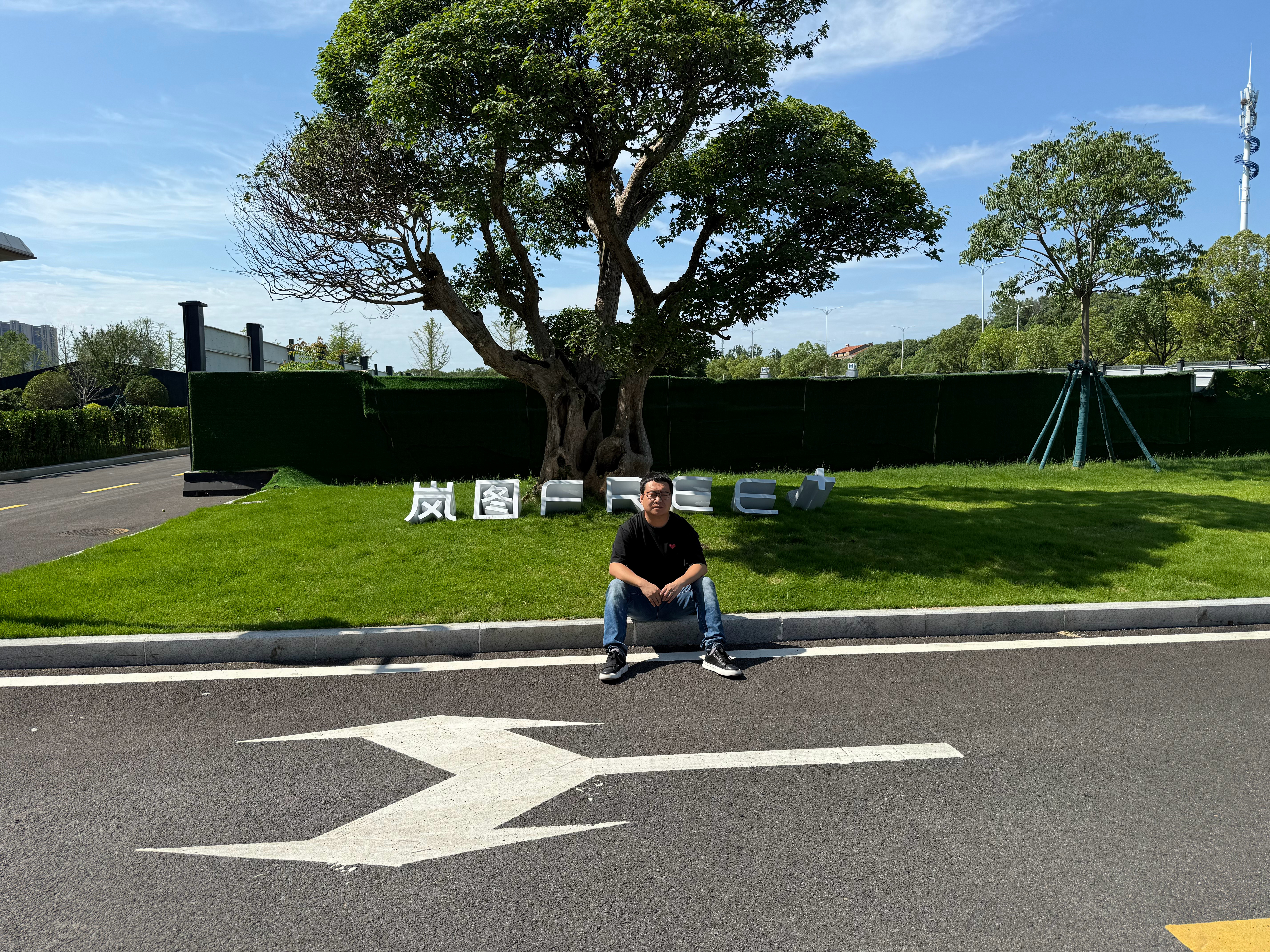 来参加岚图FREE+的试驾，三天两晚的武汉游！其实哪也没去！房间和酒店充满了岚图