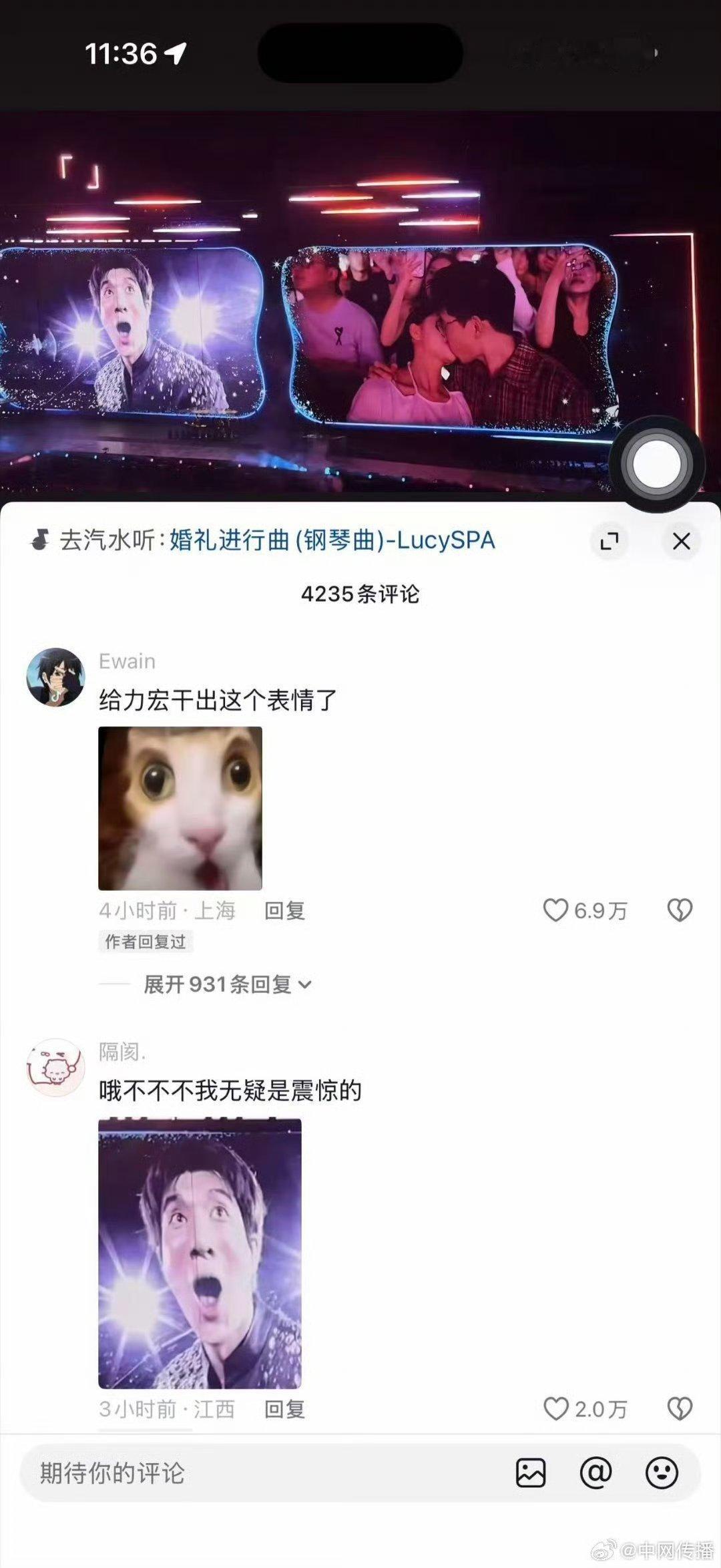 王力宏大屏直播吻戏看傻了王力宏看大屏接吻惊出表情包 被王力宏的真实反应可爱到！直