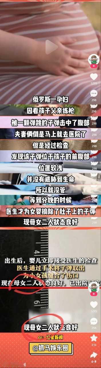 能不能别给雄的贴金了，它们哪有这么强大？ ​​​