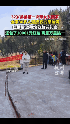 “穷和敷衍真的不一样”！四川南充，一32岁男子首次带女友回家，没想到，全家30多